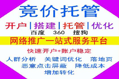 信息流运营跨界合作案例解析